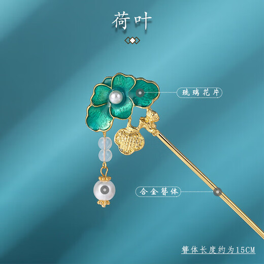 Qiji rabbit hairpin antique metal simple modern hairpin Hanfu tassel ancient costume hairpin step shake daily women's hairpin Feihe-gold