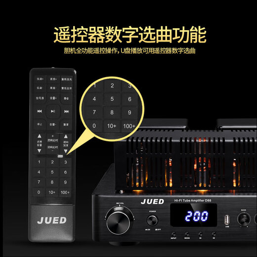 君笛 S310旗舰发烧级胆机音响套装大功率胆机功放机三分频10寸hifi书架音响客厅组合音箱家用音响 S310套装