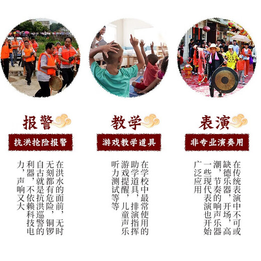 美妙斯铜锣三句半表演道具铜大小锣鼓镲全套乐器响器敲锣打鼓锣锤套装 32cm镀铜+锣锤