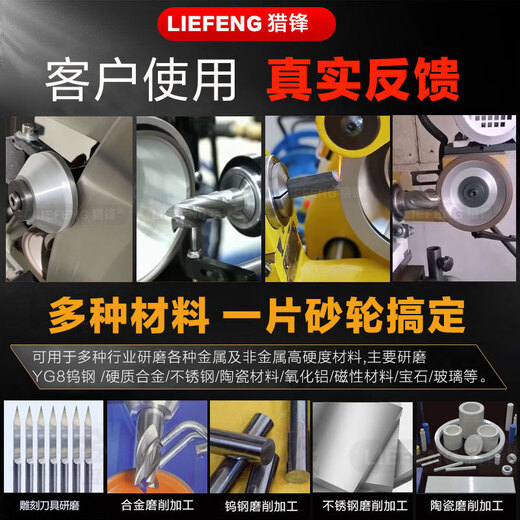 CLCEY定制碗型金刚石砂轮125*32*10*5钨钢刀具开刃铣刀硬质 12532砂宽10粒度150目