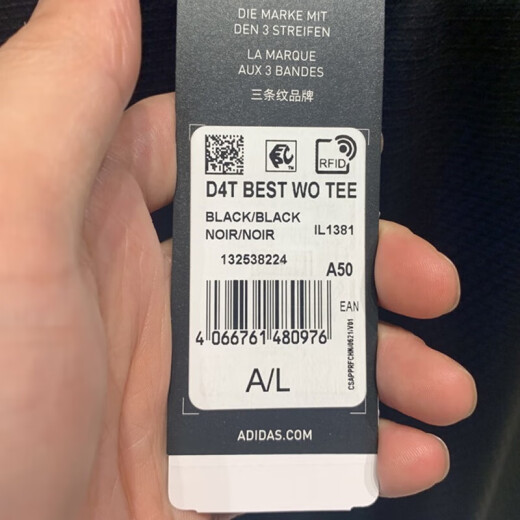 阿迪达斯 （adidas）短袖男装2025夏季新款训练健身运动服时尚圆领透气休闲T恤IL1381 IL1381 L