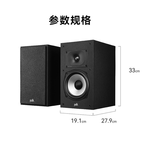 Polk (Polk) [Subvention nationale] MXT20 + Tianlong X1700 Amplificateur audio de base