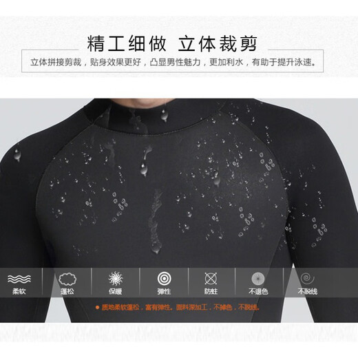 TKHE thickened wetsuit for men and women, one-piece warm wetsuit, breathable surfing swimsuit, quick-drying jellyfish suit, cold wet suit, 3mm black and gray one-piece L 60-70 kg