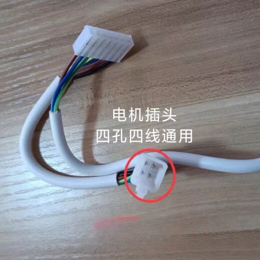 Pinghe long-term universal tubular motor controller rolling shutter door rolling shutter door remote control receiver box Pinghe P2 controller + 2 remote controls + cable