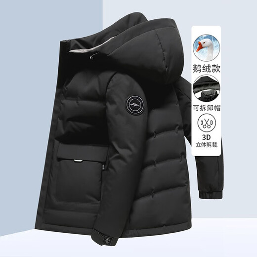 Walker Shop Down Jacke für Männer kurz eingedickte [ausgewählte hochwertige weiße Gänse-Samt] Kapuzenwinter 2024 Neue warme Jacke 9757 New Green (90% verbesserter hochwertiger Gänse-Samt) M 170/88a