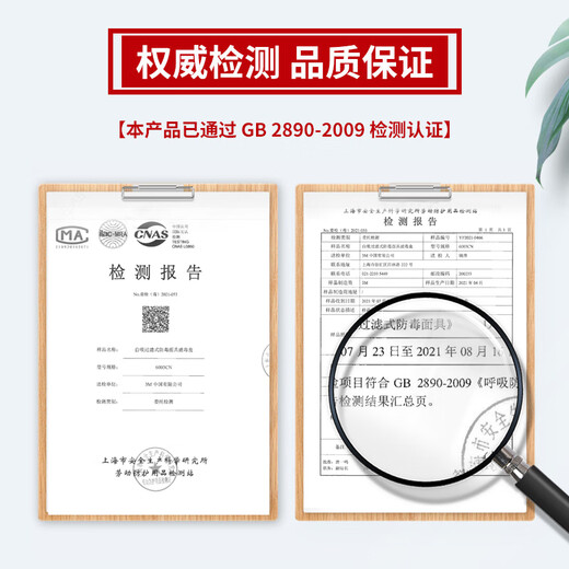 3M6003CN滤毒盒 6200防毒面具罩过滤盒 2个/包