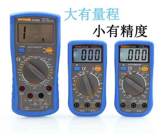 
Kezhitu DT9205 high-precision electronic multimeter digital meter multimeter anti-burn belt automatic shutdown 33D standard (delivery package)