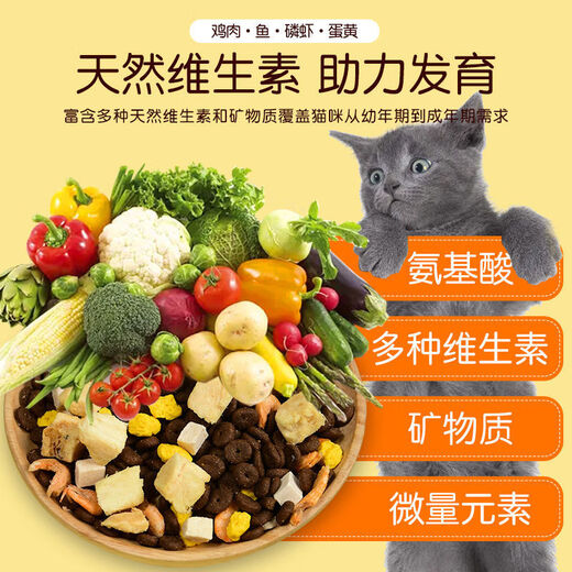 Baichan Falqi Freeze-dried Fresh Meat Cat Food for Fattening Kittens and Adult Cat Milk Cake Baked British Shorthair Low-Salt Natural Cat Food 10Jin Jin is equal to 0.5kg (bag) free cat strips Upgraded chicken velvet wrap ten pieces exclusive for Chubby