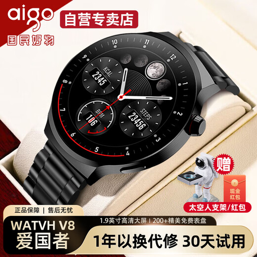 Patriot V8 Smart Sports Watch Top Version Men and Women Same Style Health Survering Sleep Heart Rate Multifonctional Appel Valentin's Holiday Gift Black-XFQ