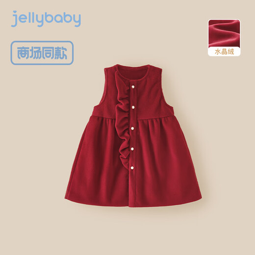 JELLYBABY Girls' Dress Spring and Winter Thick Children's Tank Top Dress Fashionable Princess Dress New Year's Eve Clothes Lotus Lace Red 100 CM