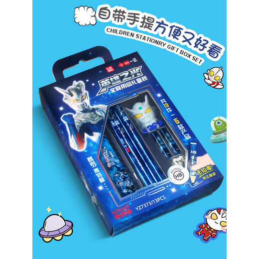 Yizheng Sanrio Zello conjunto de caja de regalo de papelería Kuromi niñas guapas estudiantes de escuela primaria útiles escolares de primer grado jardín de infantes niños niños y niñas pequeños regalos lápiz regla recompensa Ultraman lápiz caja de regalo conjunto/conjunto YZ7373