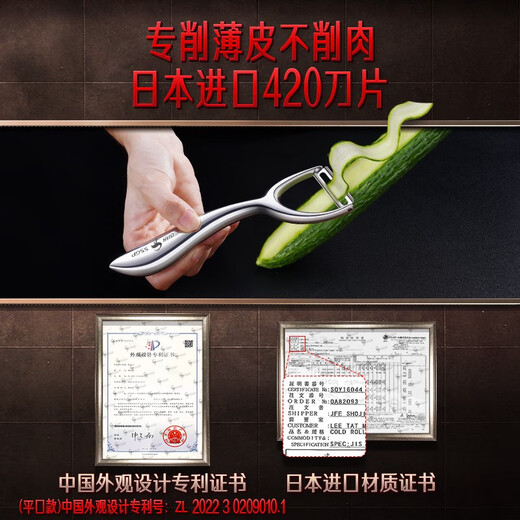 Sansi Steel Stainless Steel Peeling Knife Kitchen Household Fruit Peeling Knife Potato Peeling Artifact Melon and Fruit Peeling Knife Sanded Serrated Style (Knife Steel/Specialized for Thin Peeling)