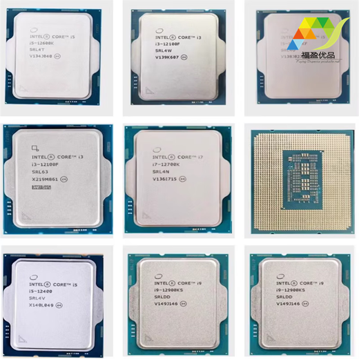 英特尔（Intel）酷睿12代 i9/i7/i5/i3 12900K/KF 12700F 12490F 12400/F 12100/F i5-12400 酷睿12代 i9/i7/i5/i3