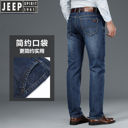 Jeep (Jeep) Jeans sueltos rectos de 2025 pantalones de primavera y otoño para hombres jóvenes pantalones largos verano 6913-2# [azul] 32