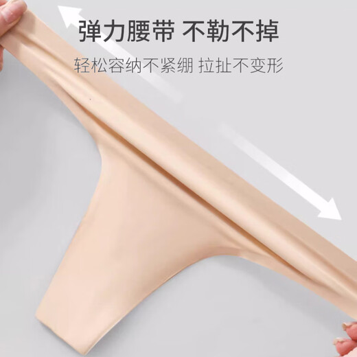 Langsha sous-vêtements pour femmes en soie de glace pour femmes Traceless sans-pièce ultra-mince sexy basse taille couleur sport fitness To-trousers