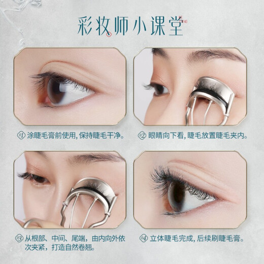 Hua Xizi's autumn wave shadow eyelash curler, natural curling, long-lasting and not hurting the eyelids, portable beauty makeup tool, female autumn wave shadow eyelash curler