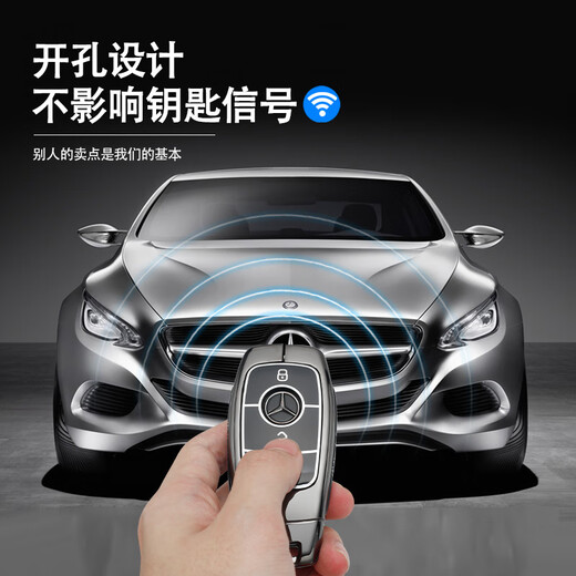 e300l钥匙套2024款e感c260l车gle350男glc包glb220壳扣女 B款曜岩黑+金属扣