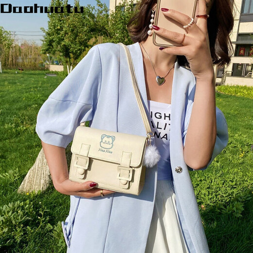 Tang Xiaosheng French niche design small bag women's new trendy summer texture one-shoulder crossbody bag cute and versatile 5941 blue without pendant