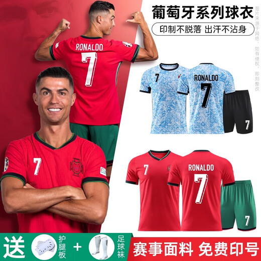 HKBQ European Cup Portugal National Team Jersey Ronaldo Football Suit Customized Adult Children's Training Match Team Uniform 24-25 Portugal Home Team Can be Customized Contact Customer Service for Customization