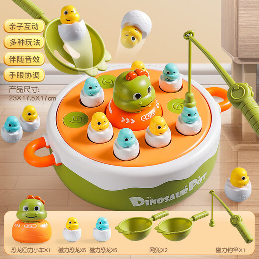 Blue Bee Save the Little Dinosaur Bounce and Catch Children's Dinosaur Egg 4-in-1 Game Console Turntable Fishing Toy Boy's Catch and Play Rescue the Little Dinosaur with Rechargeable Battery