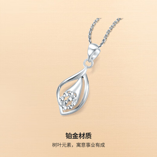 Saturday Fortune (ZLF) PT950 Platinum Pendant Women's Platinum Car Flower Sparkling Icing on the Cake Pendant 2.08g