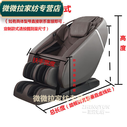 Rongtao massage chair cover, sunshade, universal anti-scratch dust cover, protective cover, cloth cover, gray S size