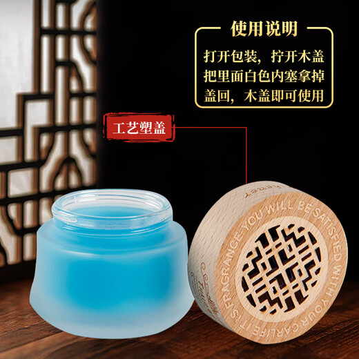 Beiyipin Osmanthus Car Aromatherapy Solid Balm for Long-lasting Fragrance High-end Auto Perfume Eau deodorization