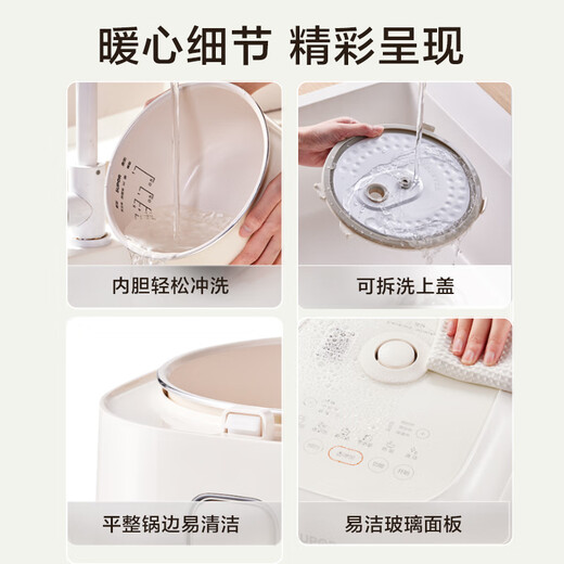 SUPOR small rice cooker for 2-3 people, 3-liter ceramic non-stick inner pot, household electric cooking pot, soup and porridge pot, smart reservation, multi-function, one-pot, multi-purpose micro-pressure rice cooker SF30FC0076