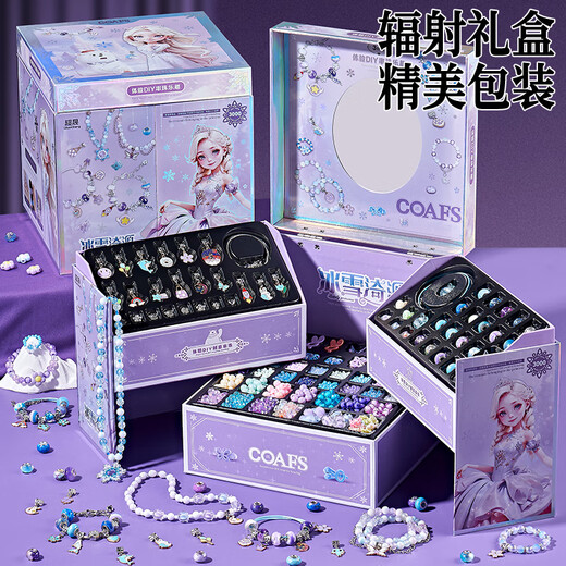 Aozhijia Детская подарочная коробка с бисером шкатул для бисера-коробки для ювелиров