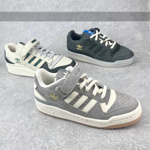 Adidas (adidas) Clover FORUM 84LOW Men's and Women's Casual Board Shoes FZ6296 FZ6253 HQ6938 IG3901 42