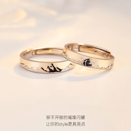 Ji Shizhe (GIEVSZHE) four-leaf clover PT950 platinum couple ring simple plain ring Valentine's Day gift for girlfriend and wife Mountain and sea platinum pair ring - customization takes about 7 working days