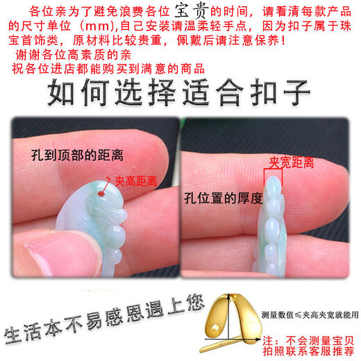 Caizhi 18k gold Pixiu jade through hole pendant buckle necklace straight hole oblique hole au750 melon seed buckle accessories diy follow + collect for free installation