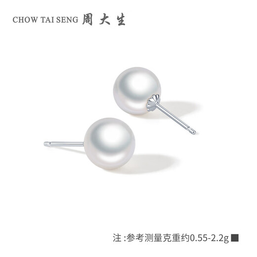 Zhou Taisheng Freshwater Pearl Earrings 925 Silver Earrings High-end Simple Birthday Gift for Girlfriend Bead Diameter Approximately 7-7.5mm