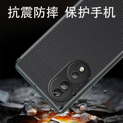 今舞 适用荣耀80手机壳80pro手机套高品质翻盖式皮套全包防摔素皮男女款商务外壳保护套 荣耀80 黑色