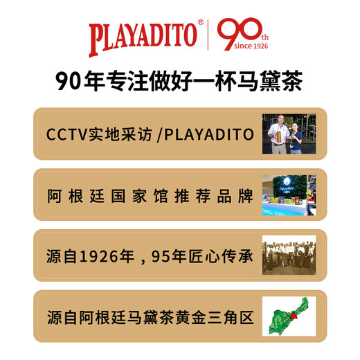 Palatito buy 1 with straw brush, Argentinian mate tea straw, Messi's same special cup drink stainless steel straw spoon, with storage box, colorful bead straw (romantic red)