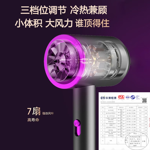 Keqi hair dryer negative ion home student dormitory hair dryer high wind portable hair dryer high speed dry noise reduction constant temperature hot and cold air hair dryer small power mini purple 1000W moisturizing negative ion