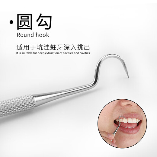 Meet the Beauty Stainless Steel Toothpick Metal Teeth Picking Calculus Remover Portable Oral Teeth Cleaning Set Tool