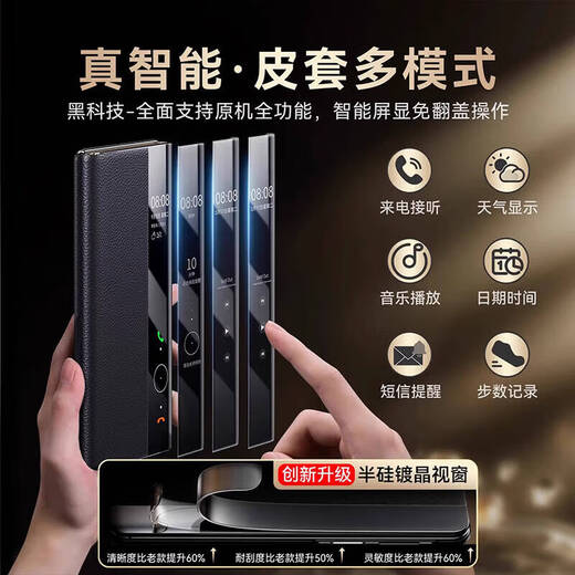 Qili Top Luxury Leder geeignet für Huawei Mate70Pro Mobiltelefon Hülle Premium-Version Lens Voll-Inclusive Mate70pro + Magnetic Lap Protective Cover Echtes Leder Anti-Fall Smart Fenster Leder Case Mate70 Magnetic Model [All-Inclusive-Objektiv] Blaues Blau