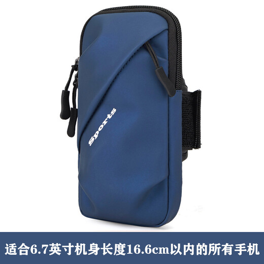 REBE LONA outdoor sports equipment waterproof mobile phone arm sleeve wrist bag cycling running arm bag men and women fitness mobile phone bag arm blue