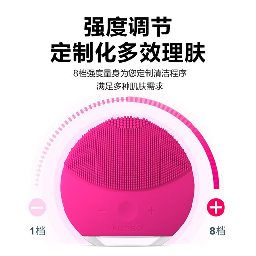 FOREO LUNA mini2 cleansing instrument, electric deep cleansing makeup residue, shrinking pores, facial cleansing tool, cherry red