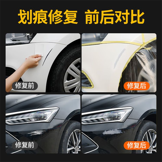 Shengxuanji car putty paste, sheet metal crack repair, car touch-up paint repair, quick-drying small touch-up soil, special putty for car paint, quick-drying small touch-up soil 2 pieces + free scraper + free sandpaper X2