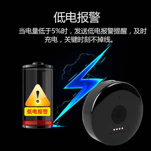 Newman (Newsmy) elderly locator, child tracker, elderly and child anti-lost waterproof Beidou satellite locator call version