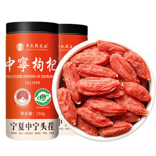 
Fengkaiyuan Industrial Ningxia Zhongning Big Fruit wolfberry is the best grade origin, direct-hair, sulfur-free smoked, dye-free tea [SF Express delivery, government authorized by Zhongning wolfberry [250g*2 cans]