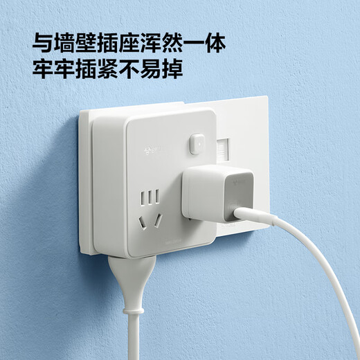 公牛（BULL）86型转换插头/插座/转换插座/电源转换器 一转四转换插头 4位总控开关 晨雾白 Z93221