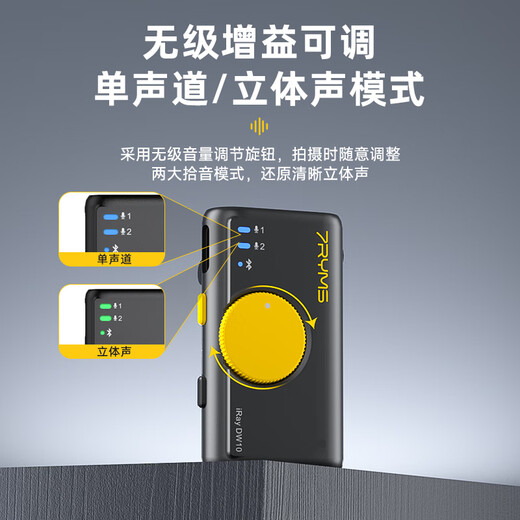 7RYMS Seven Languages Wireless Microphone One to Two Live Broadcast Lavalier Radio Mic Ai Noise Reduction Little Bee Short Video Interview Outdoor Mobile Phone SLR Computer Sound Transmission Equipment DW10 Single Model White AI Noise Reduction丨Built-in Sound Card丨Use All Devices