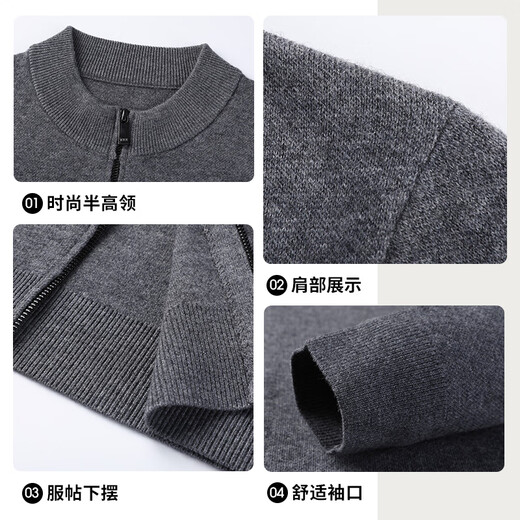Hengyuan Xiangxiang sweater men's autumn and winter 100%pure wool sweater warm casual jacket middle -aged men's sweater cardigan