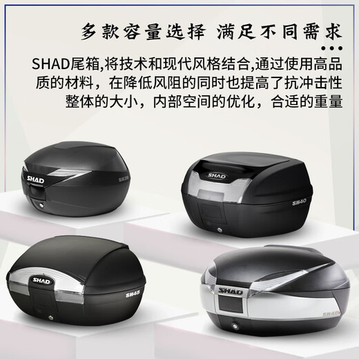 溥畔23-24年新款雅马哈nmax155专用夏德三箱摩托车边箱边架尾箱22年支 SH3923三箱_含支架