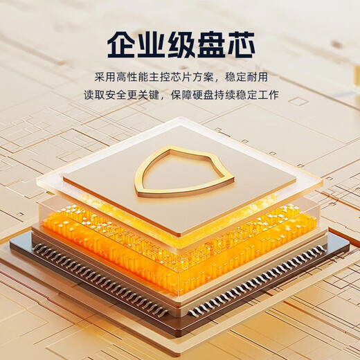 捷移20t扩展坞移动硬盘大容量16t机械硬盘22t企业级桌面存储4t电脑外接24t高速硬盘笔记本外置游戏硬盘 移动硬盘28TB（接口扩展/三期免息/顺丰发货）