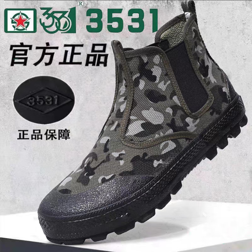 3531 One-foot camouflage liberation shoes men's high-top canvas shoes outdoor casual shoes anti-odor and anti-slip rubber shoes construction site labor protection shoes high-foot black king 39