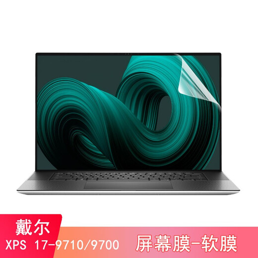 首和 戴尔XPS17 9730 9720键盘膜屏幕膜9710保护贴膜17英寸笔记本电脑贴纸 透明磨砂ACD面+防蓝光辐射屏幕膜+键盘膜 戴尔XPS 17-9720（4K触控屏）